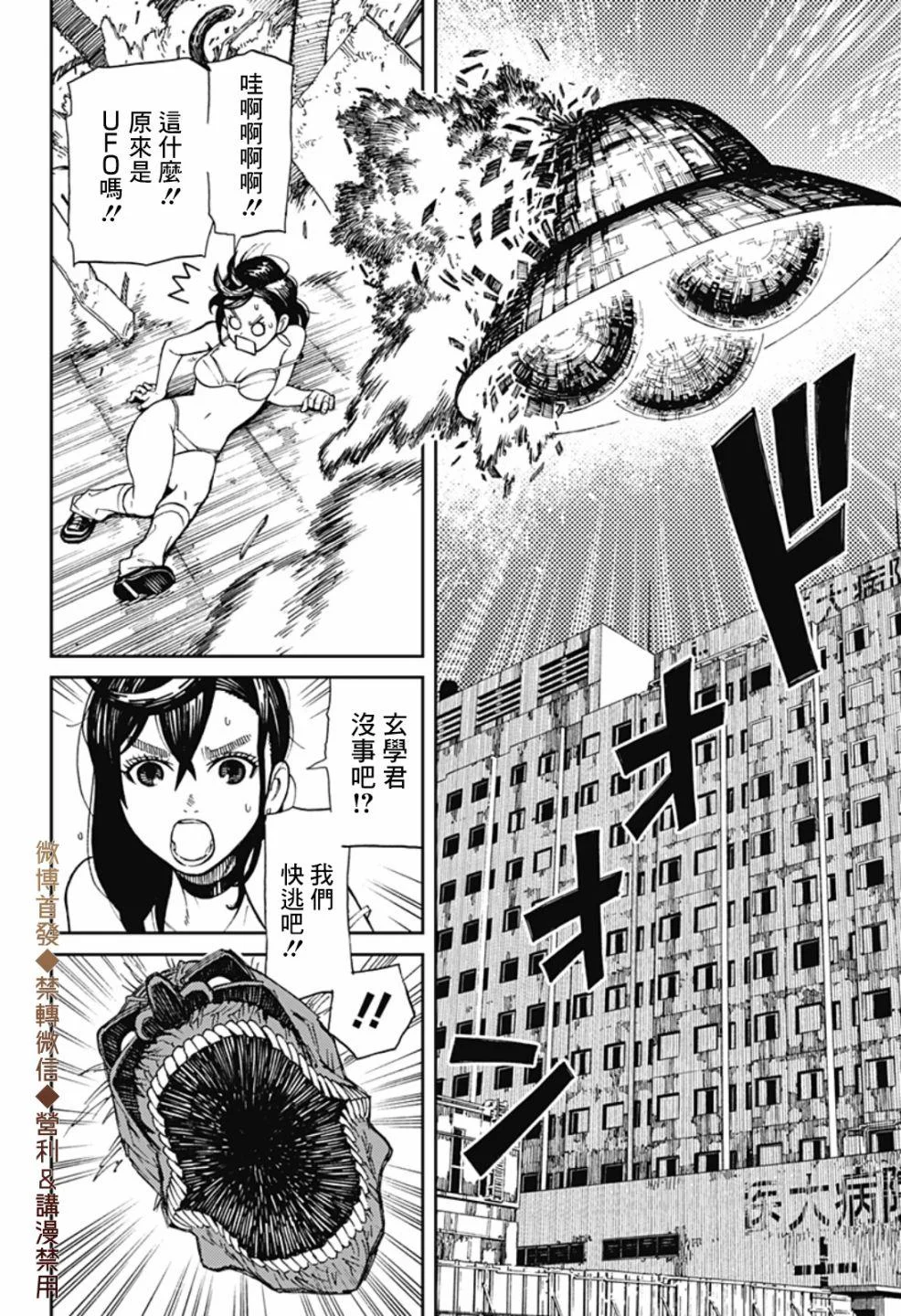 第156页