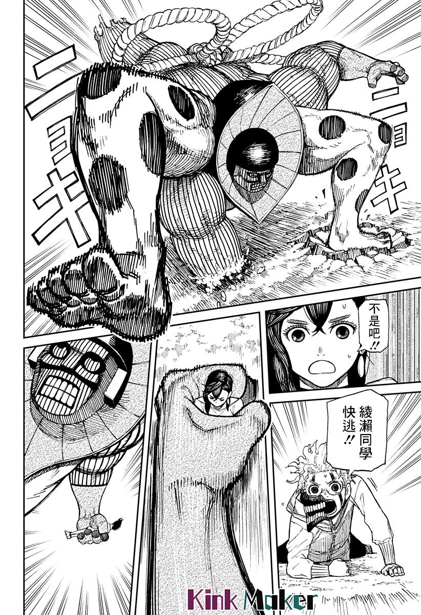 第114页