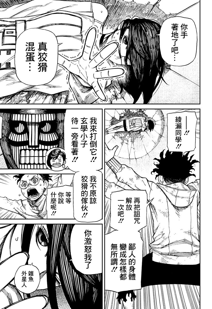 第123页