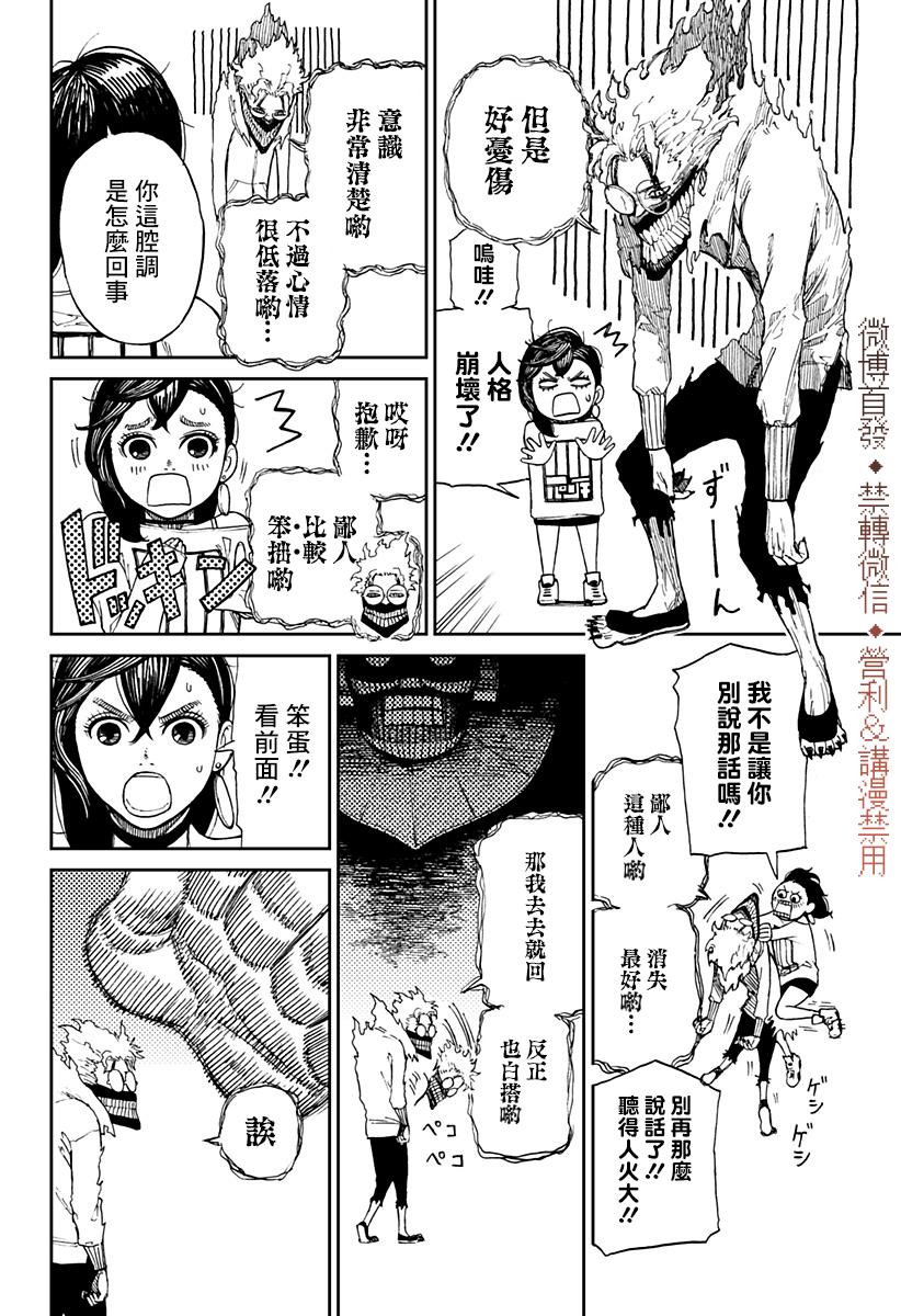 第84页