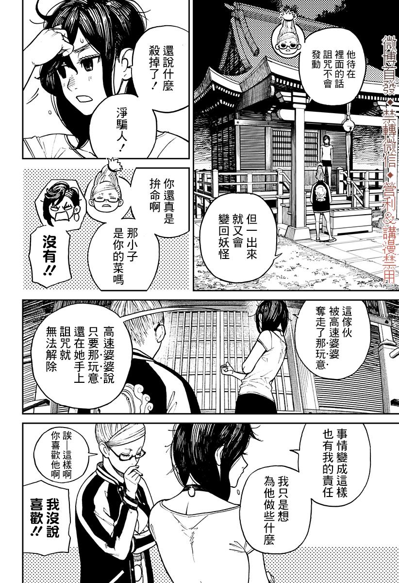 第72页