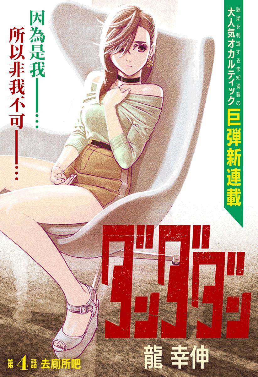 第0页