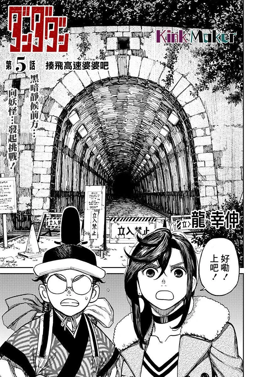 第0页