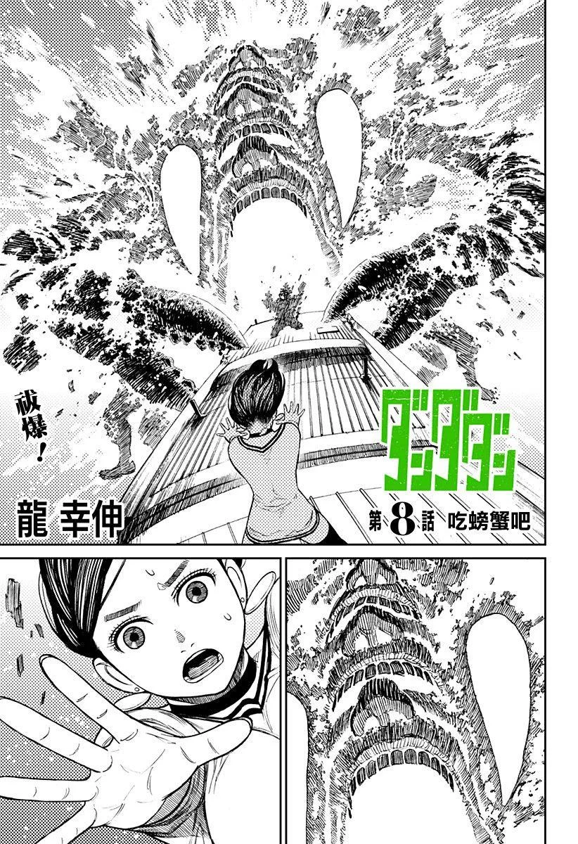 第0页