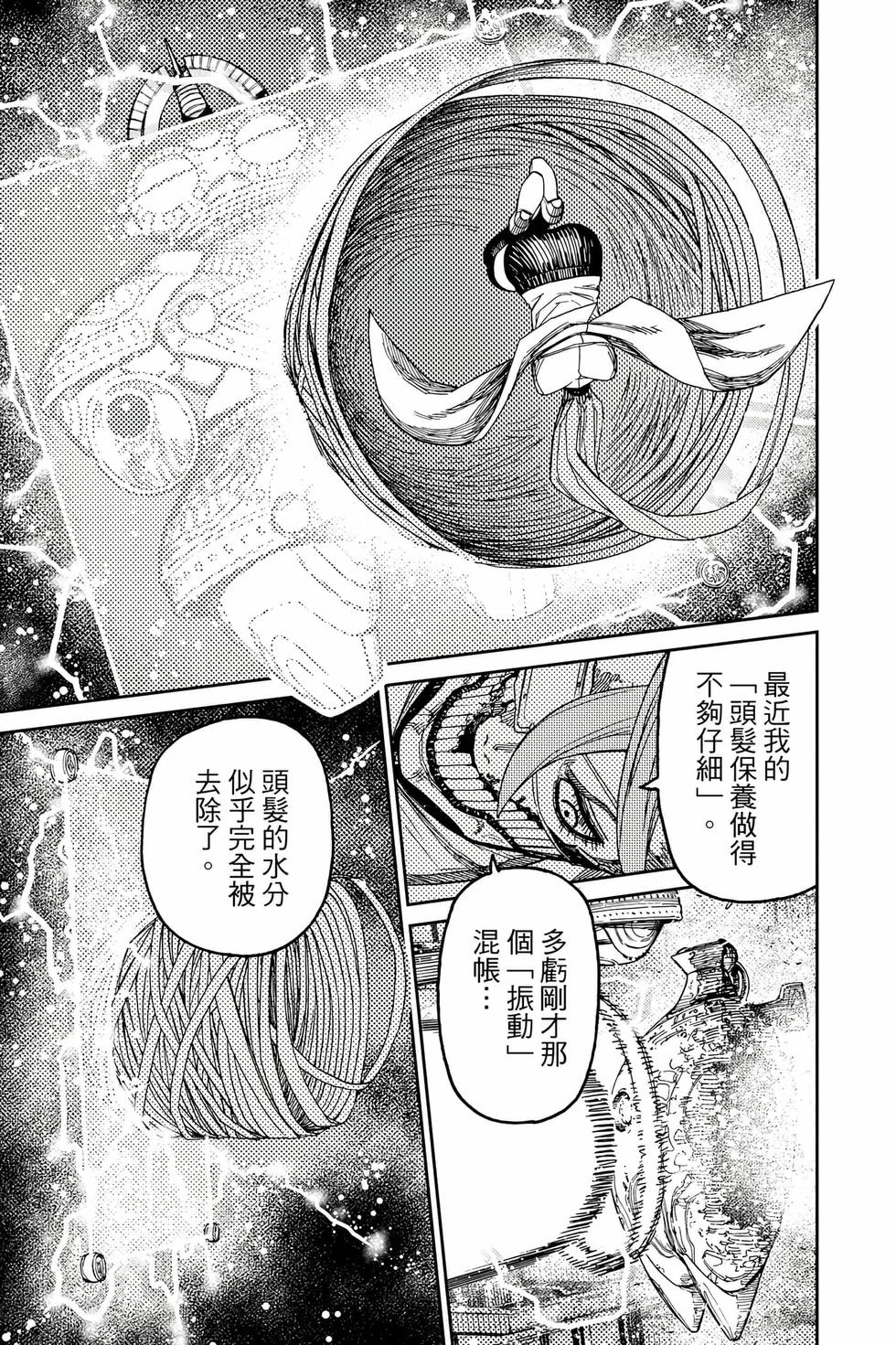 第309页