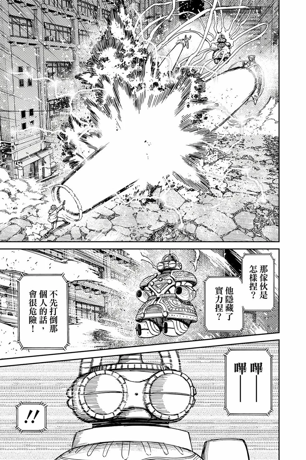 第297页
