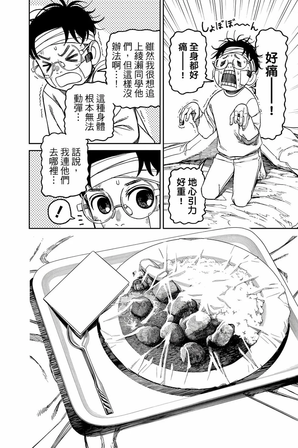 第198页
