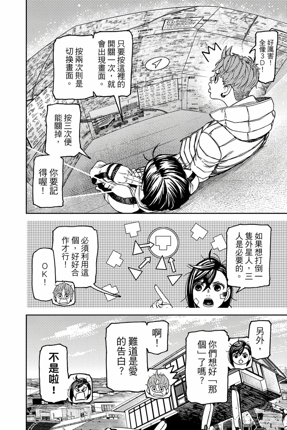第114页
