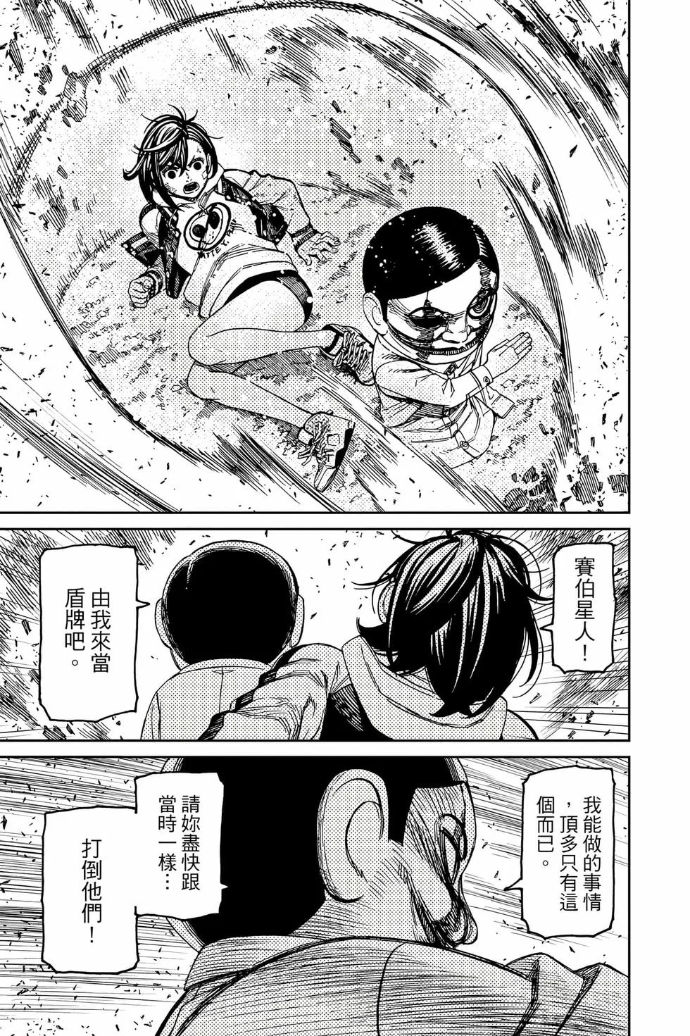第405页