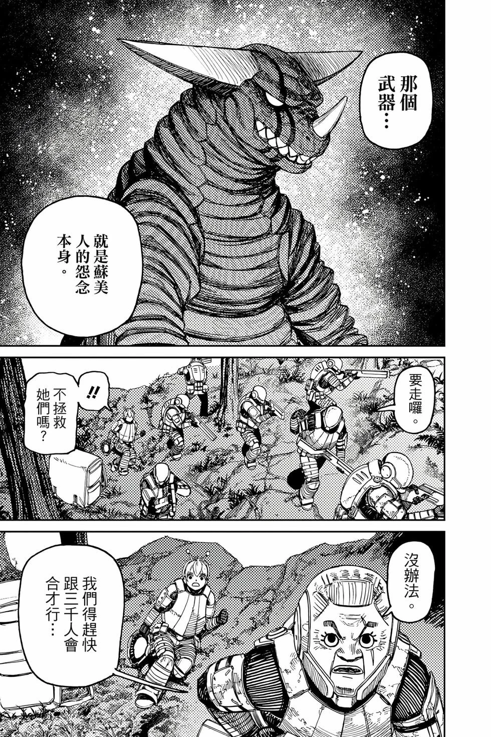 第549页