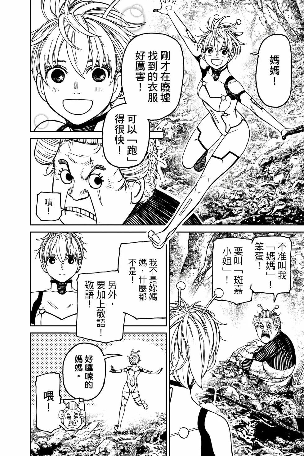 第522页