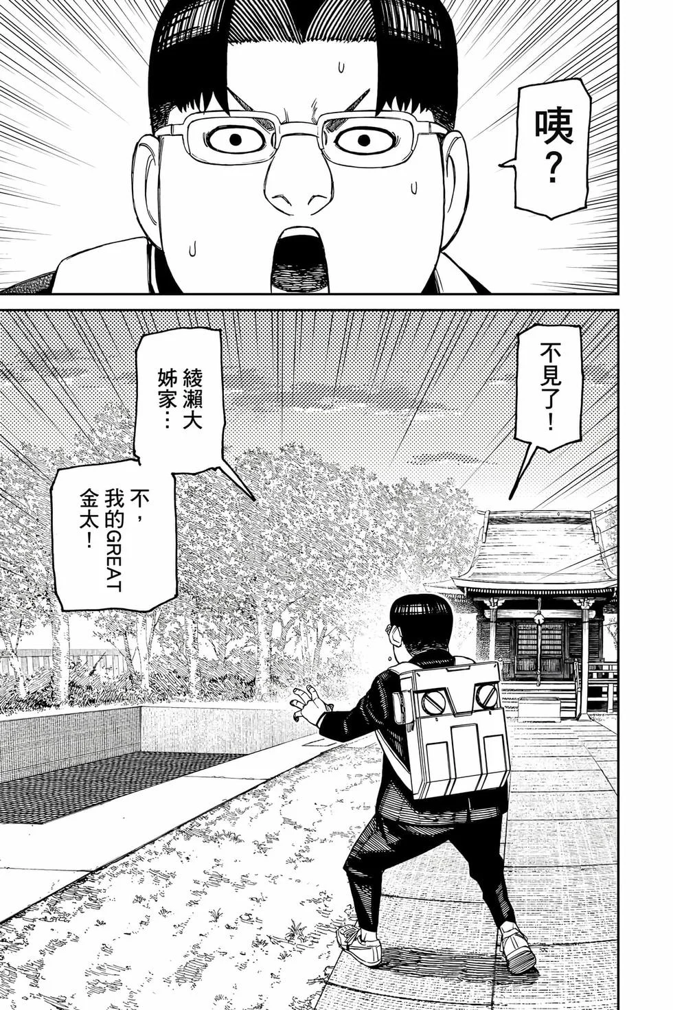 第369页