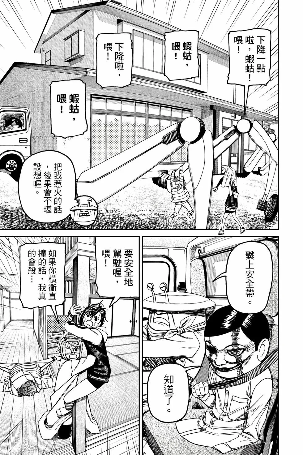 第93页