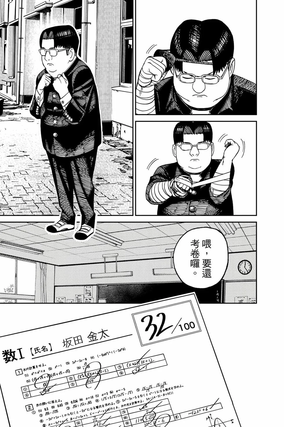 第345页