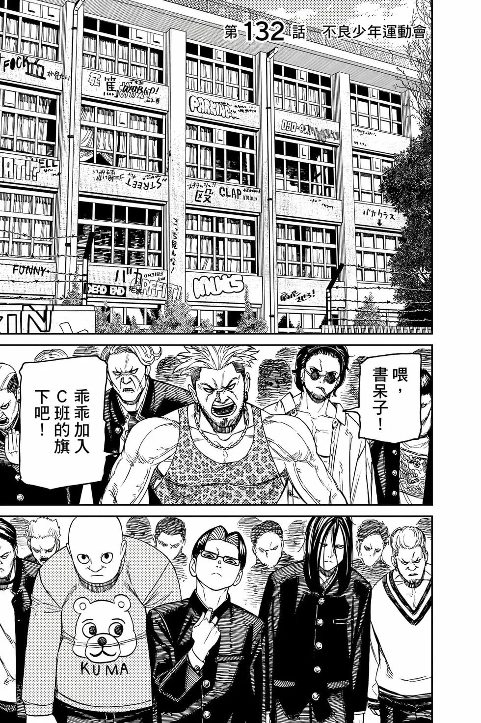 第141页