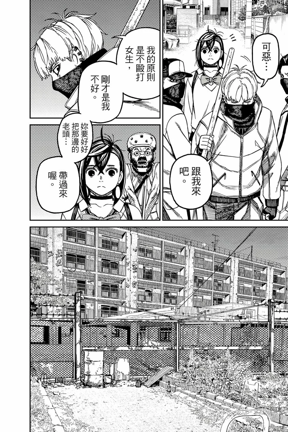 第240页