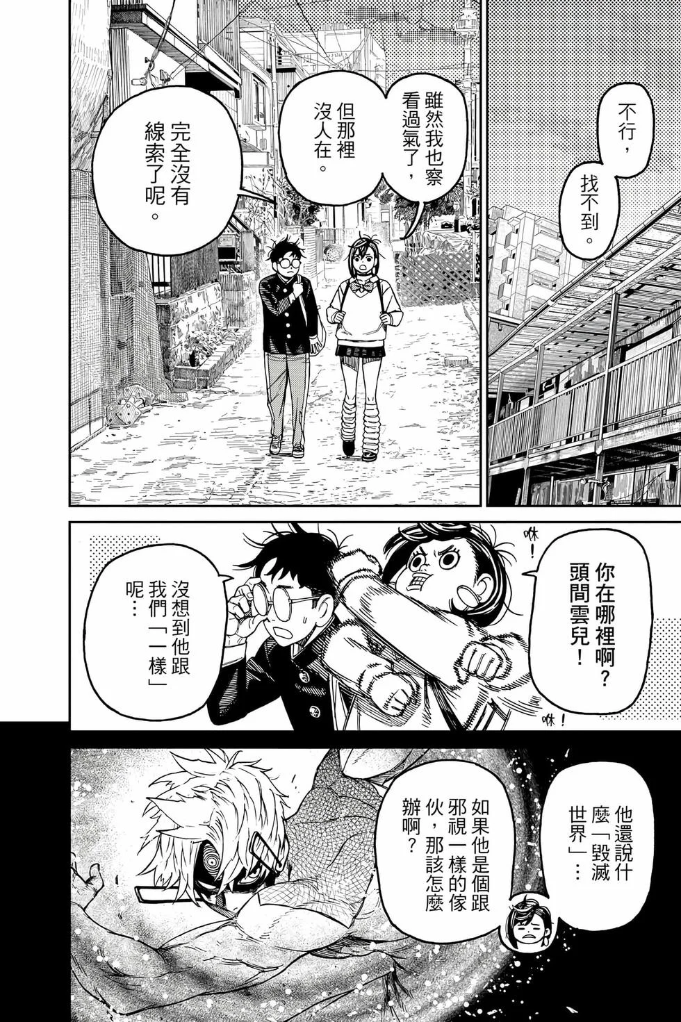 第204页