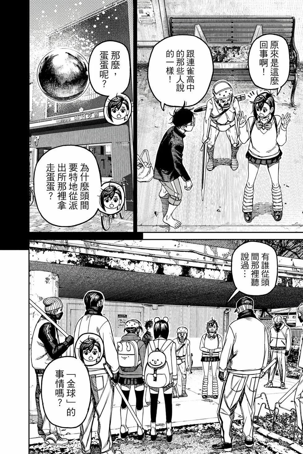 第300页
