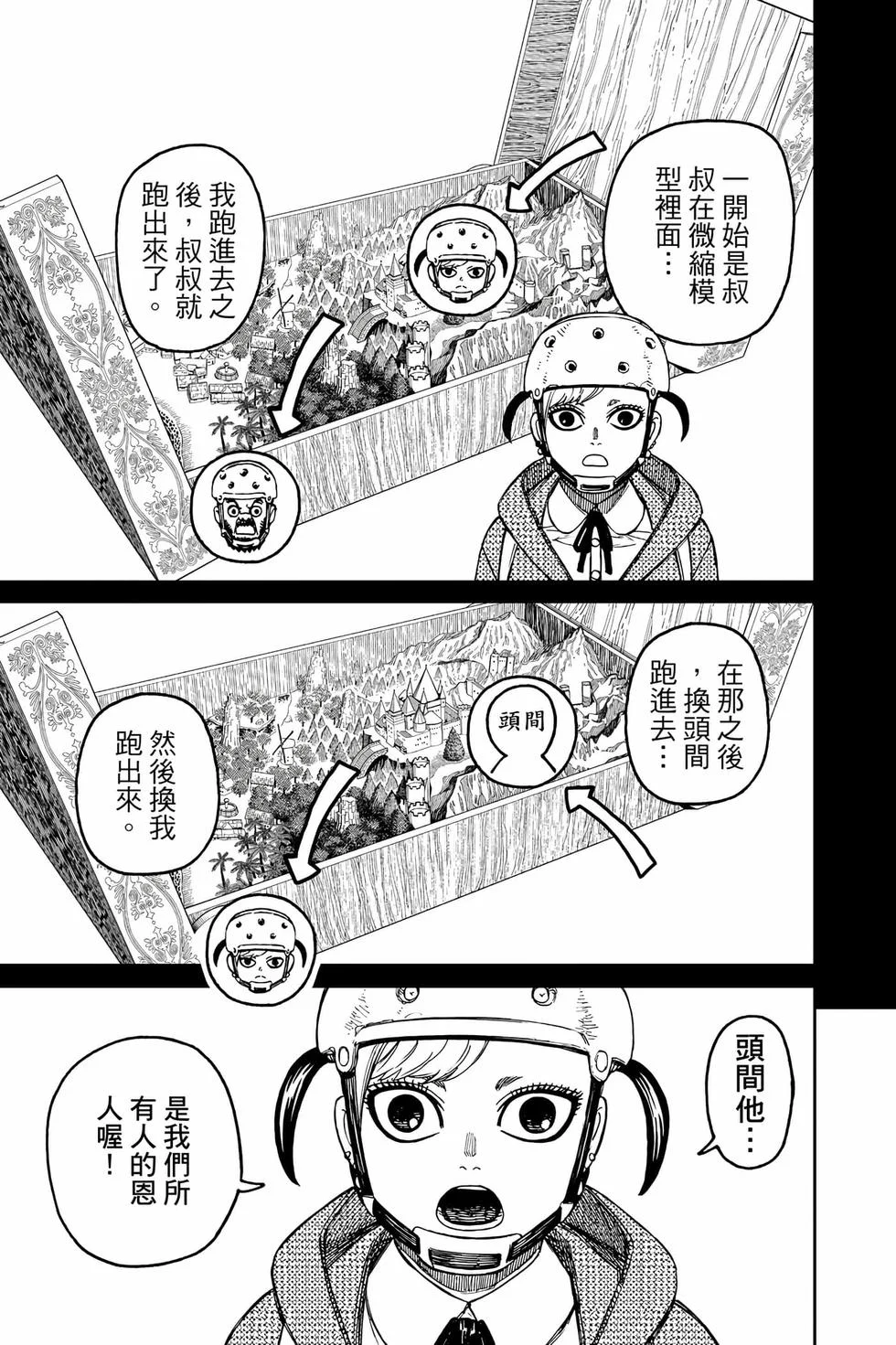 第291页