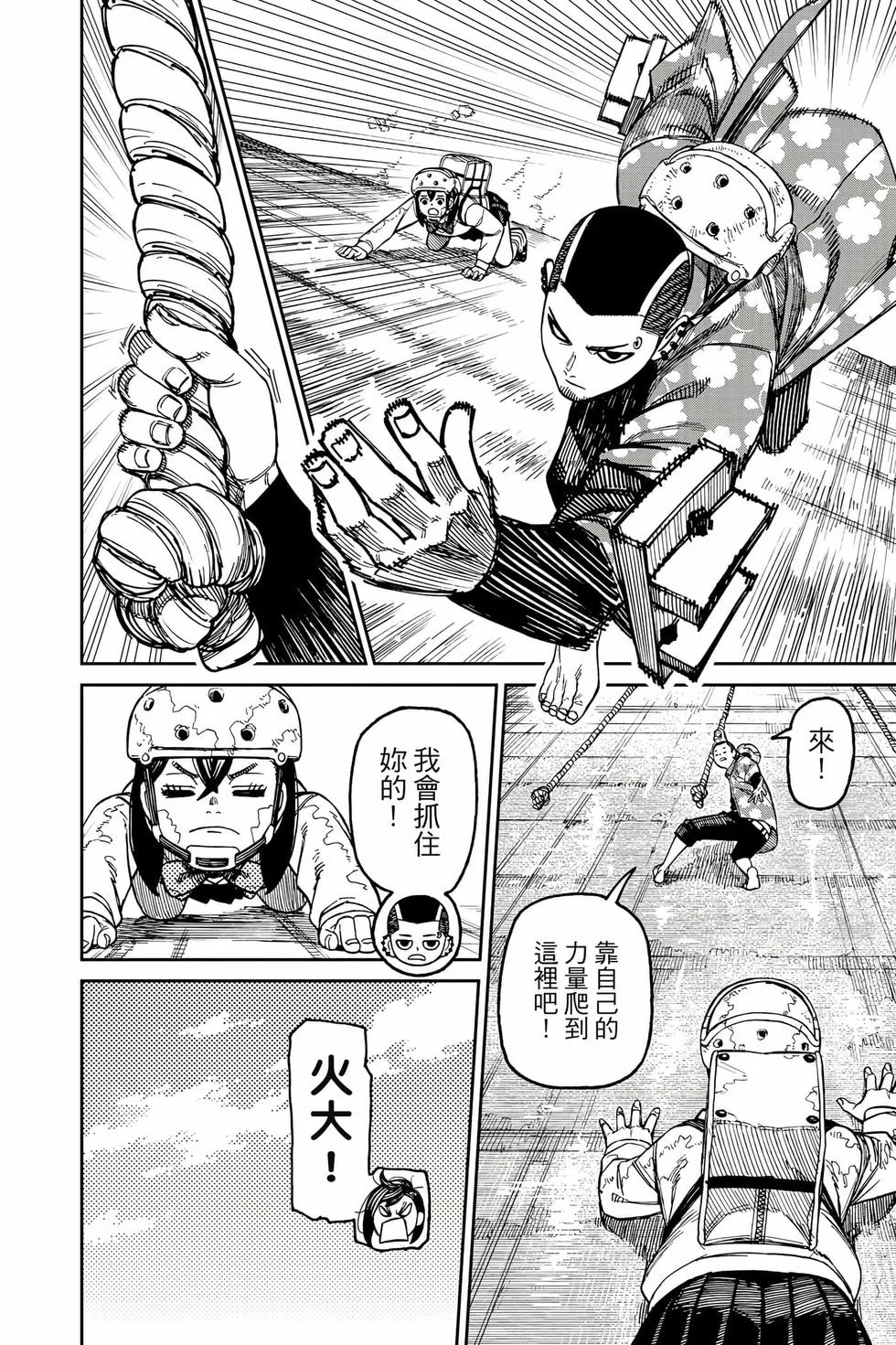 第468页