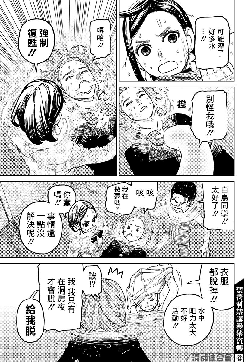 第51页