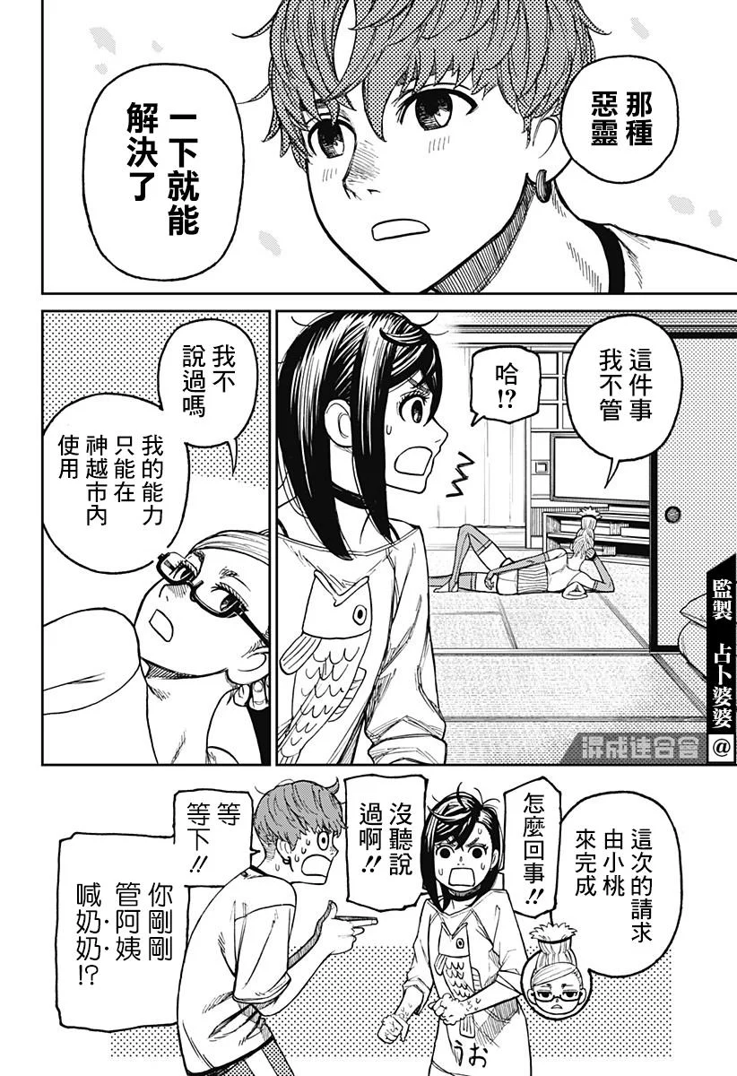 第51页