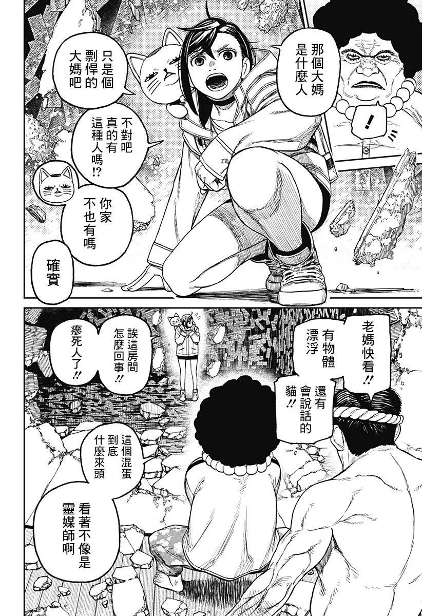 第36页