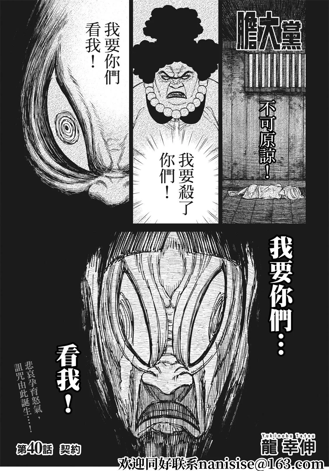 第0页