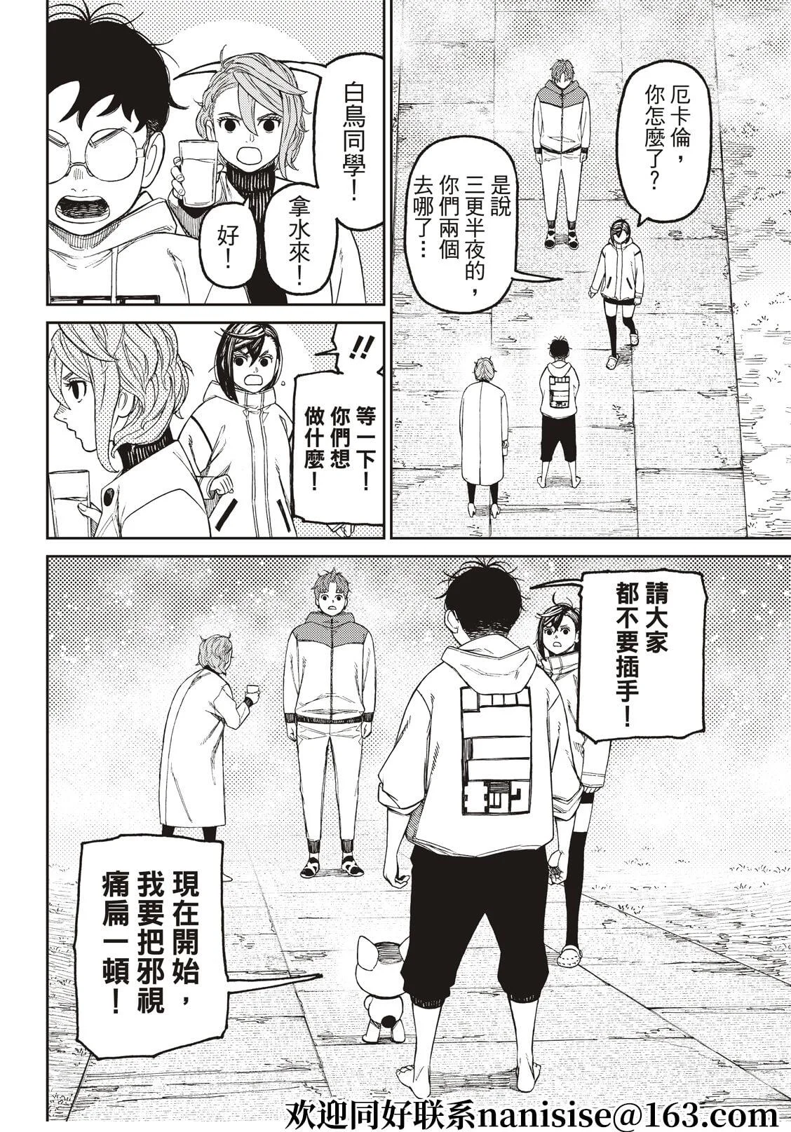 第33页