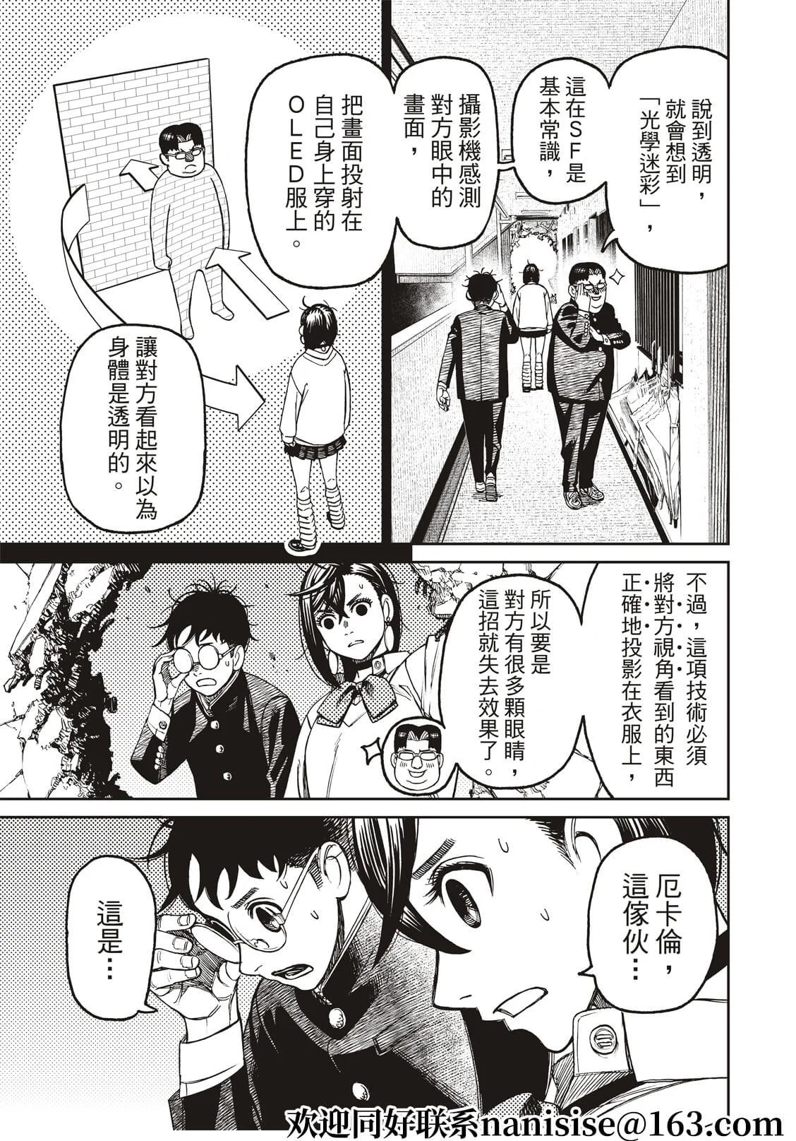 第51页