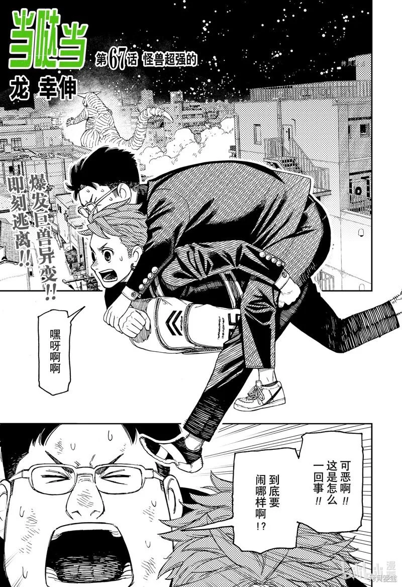 第0页