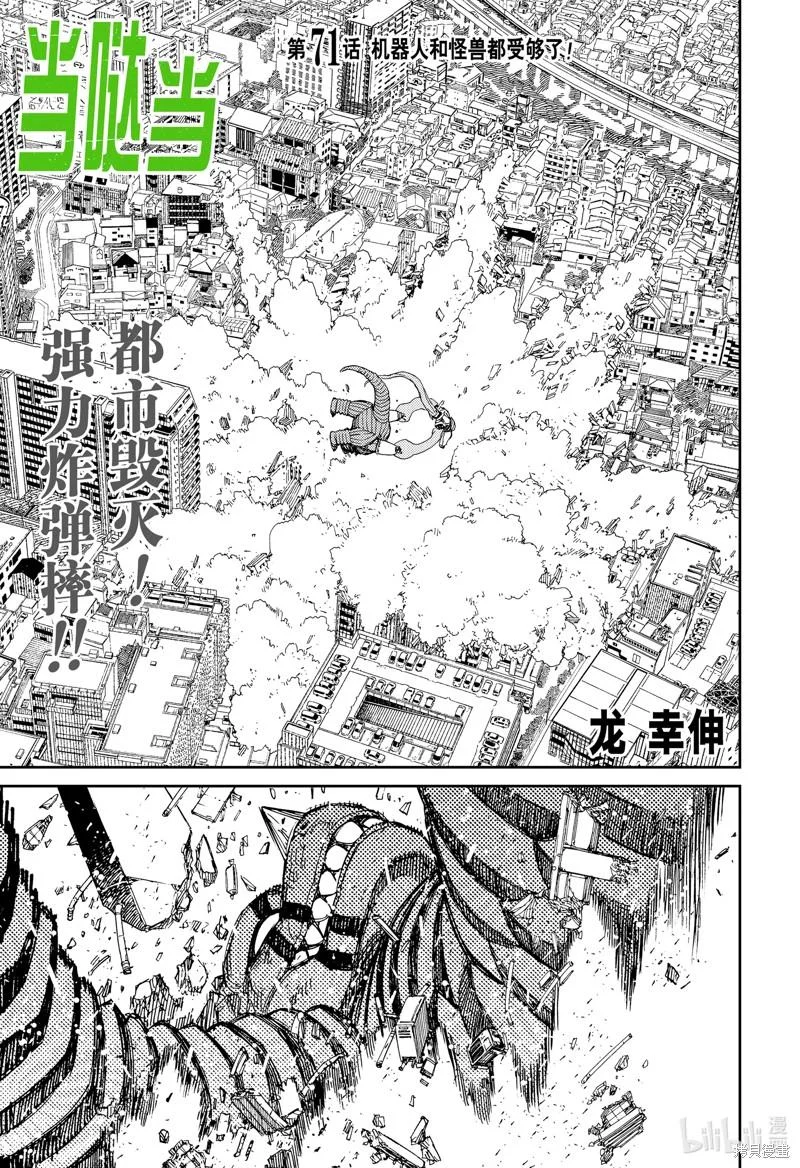 第0页