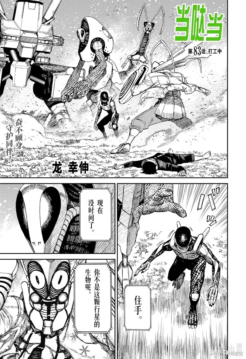 第0页