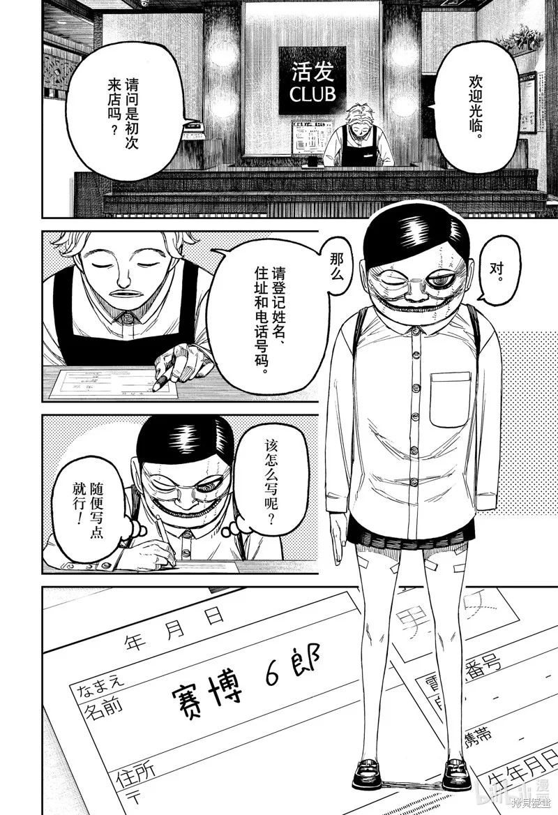 第51页