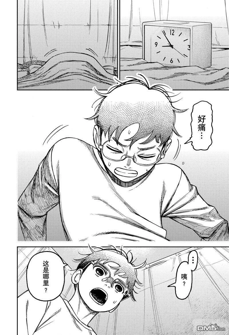 第51页