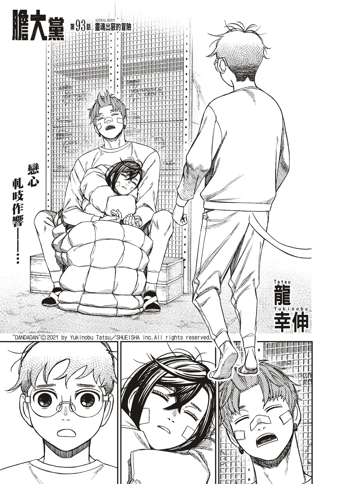第0页