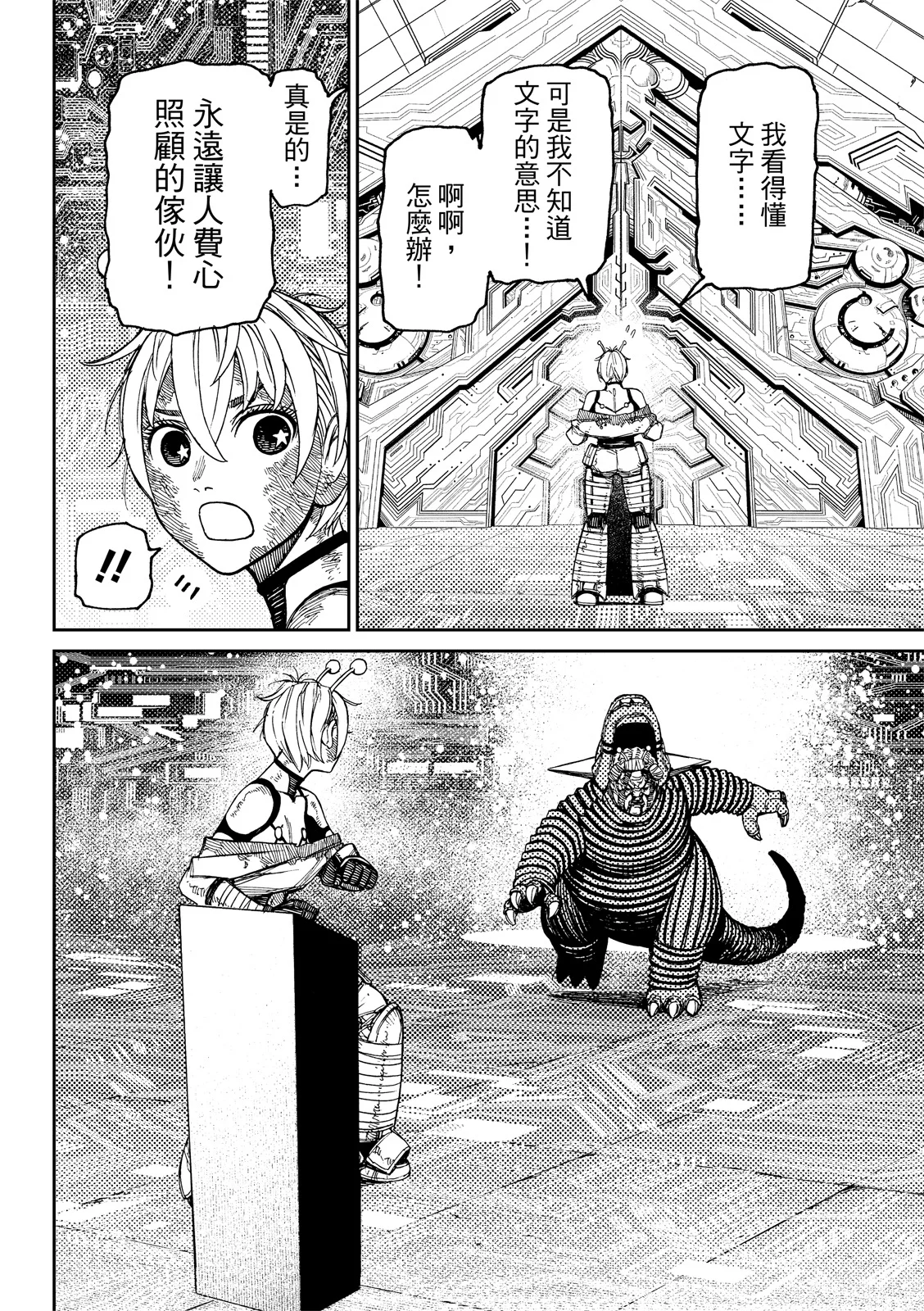 第39页