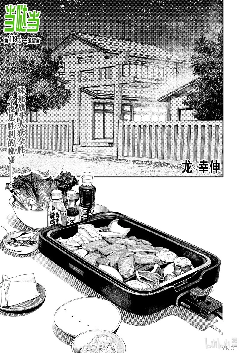 第0页