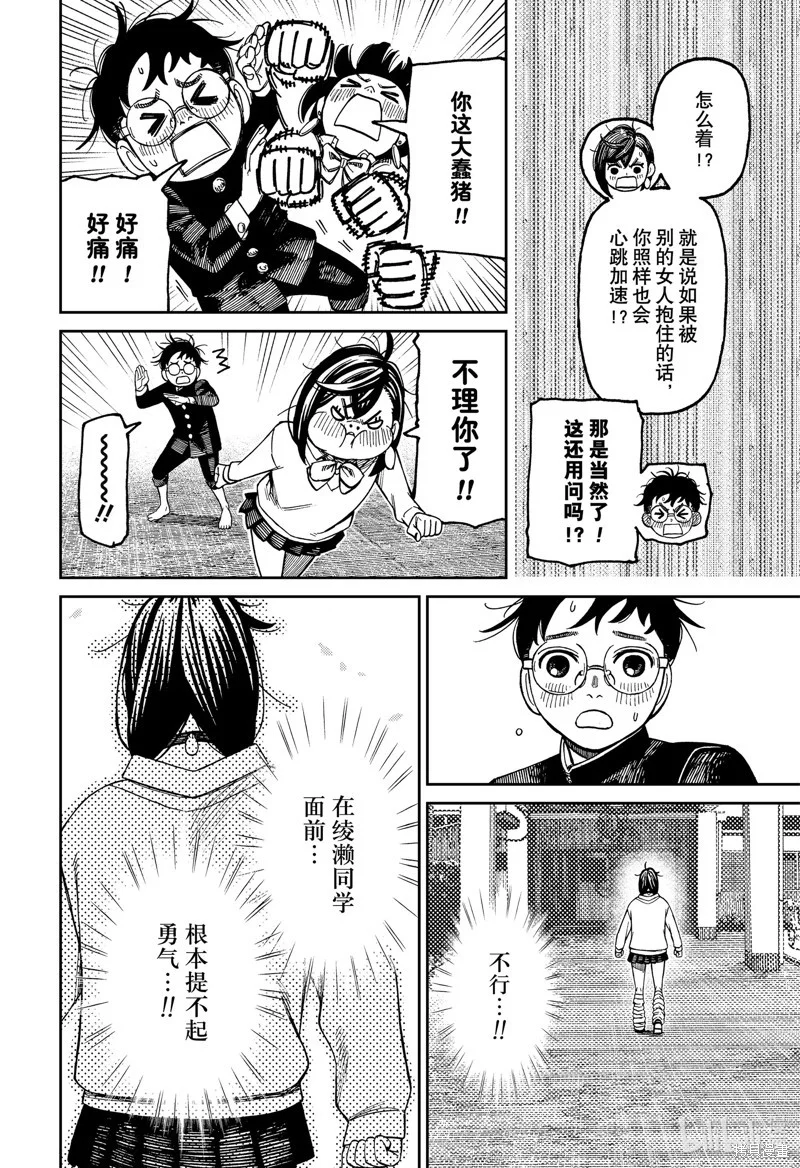 第51页