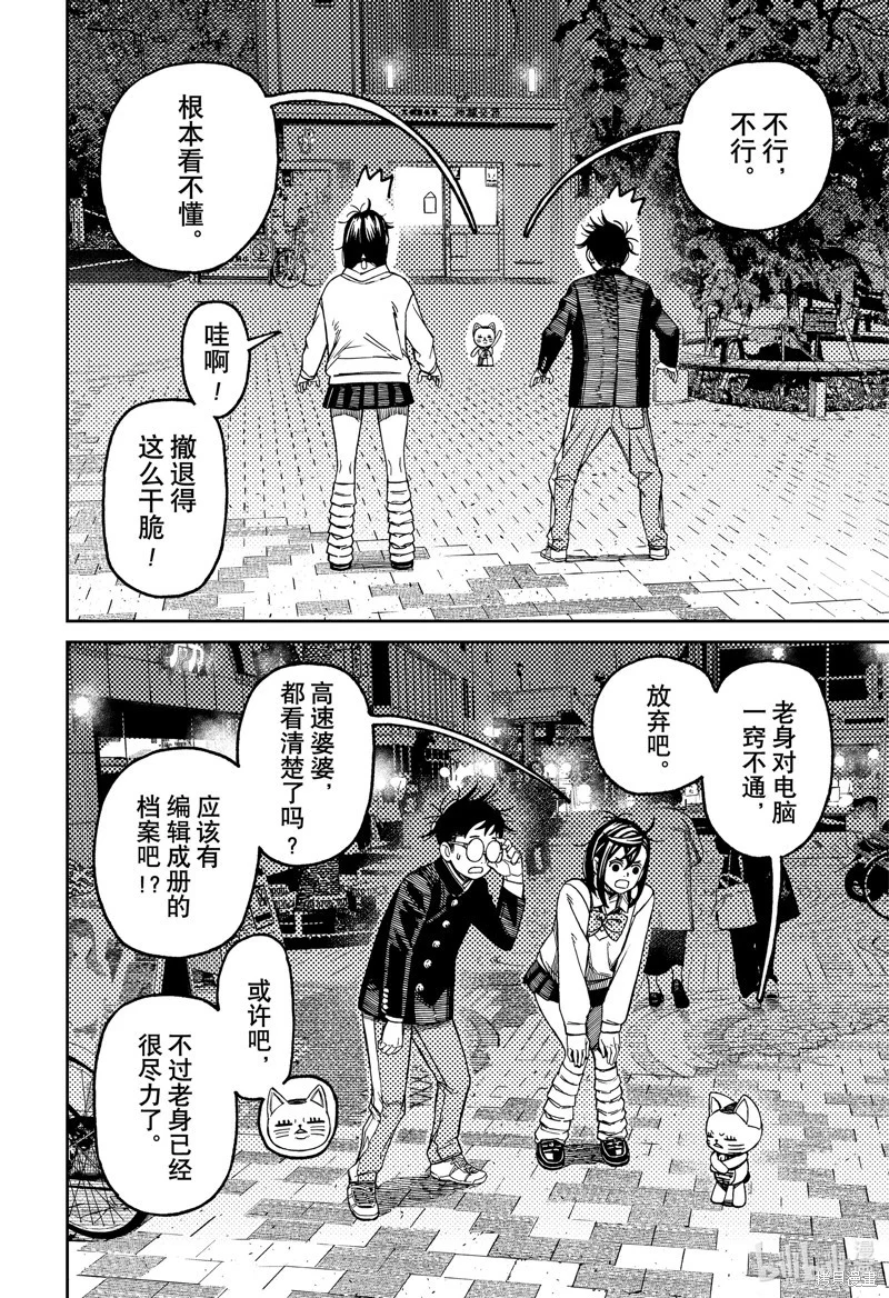 第39页