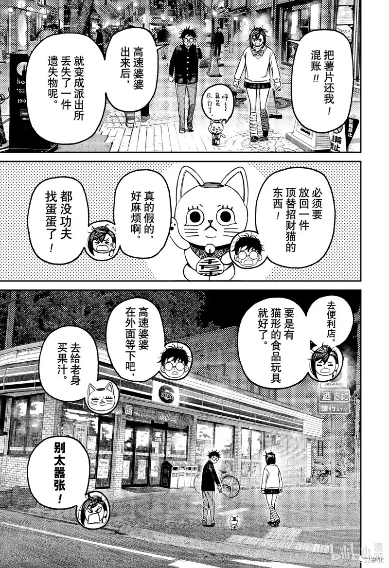 第42页