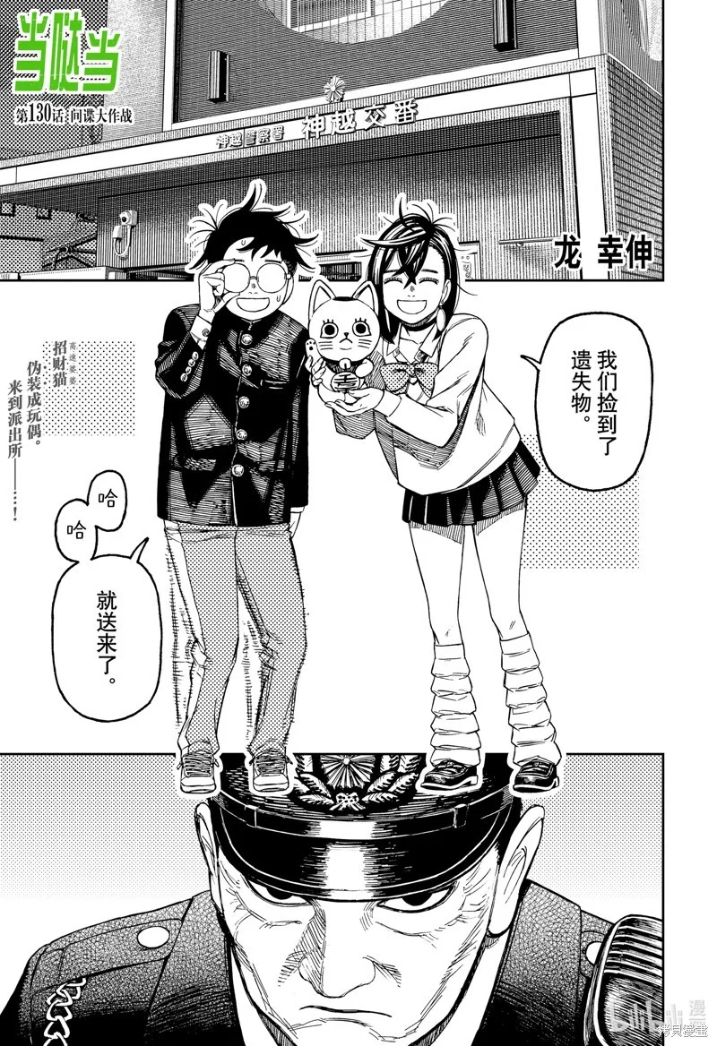 第0页