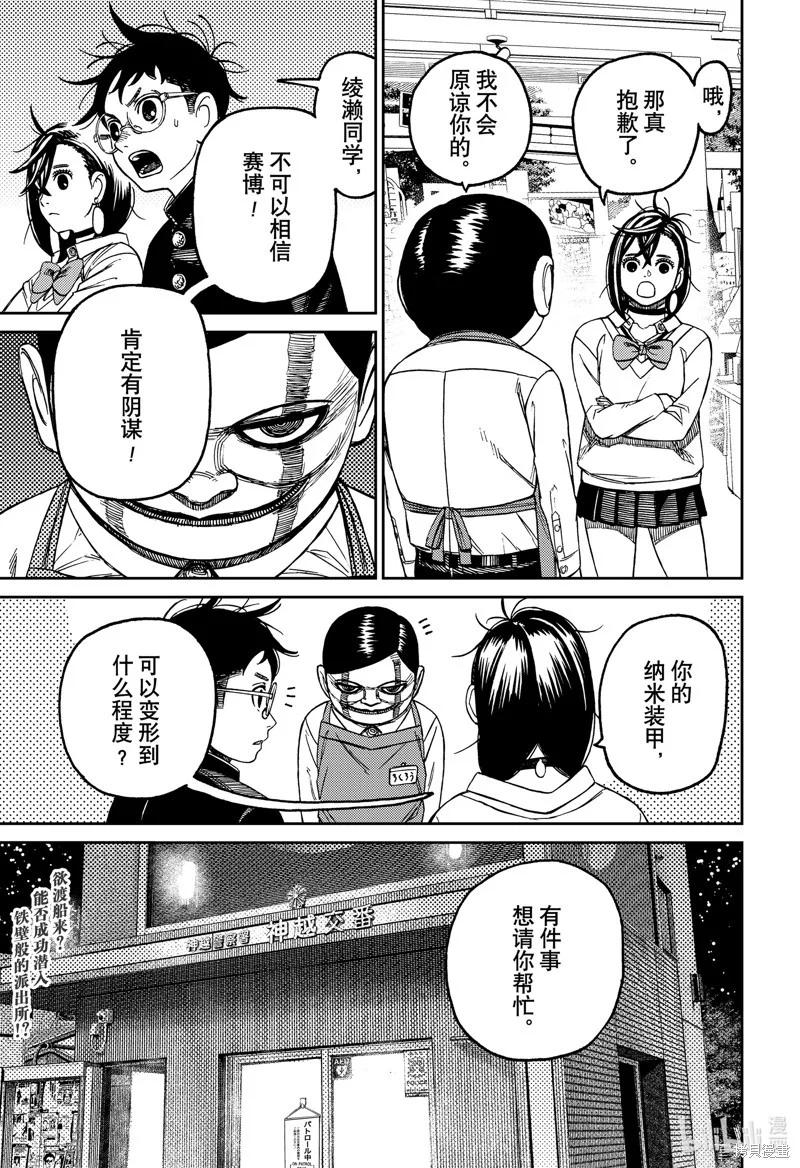 第54页
