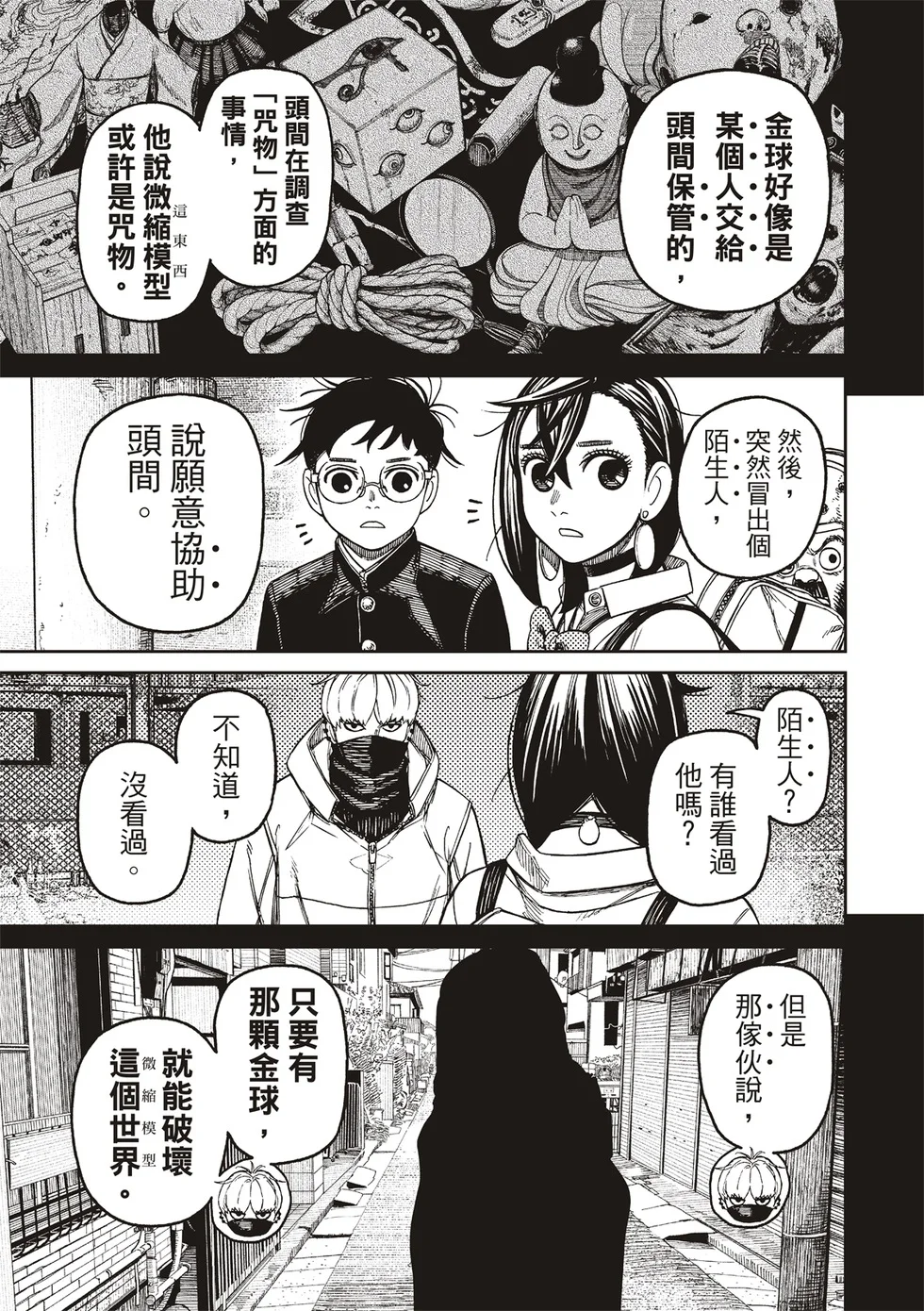 第42页