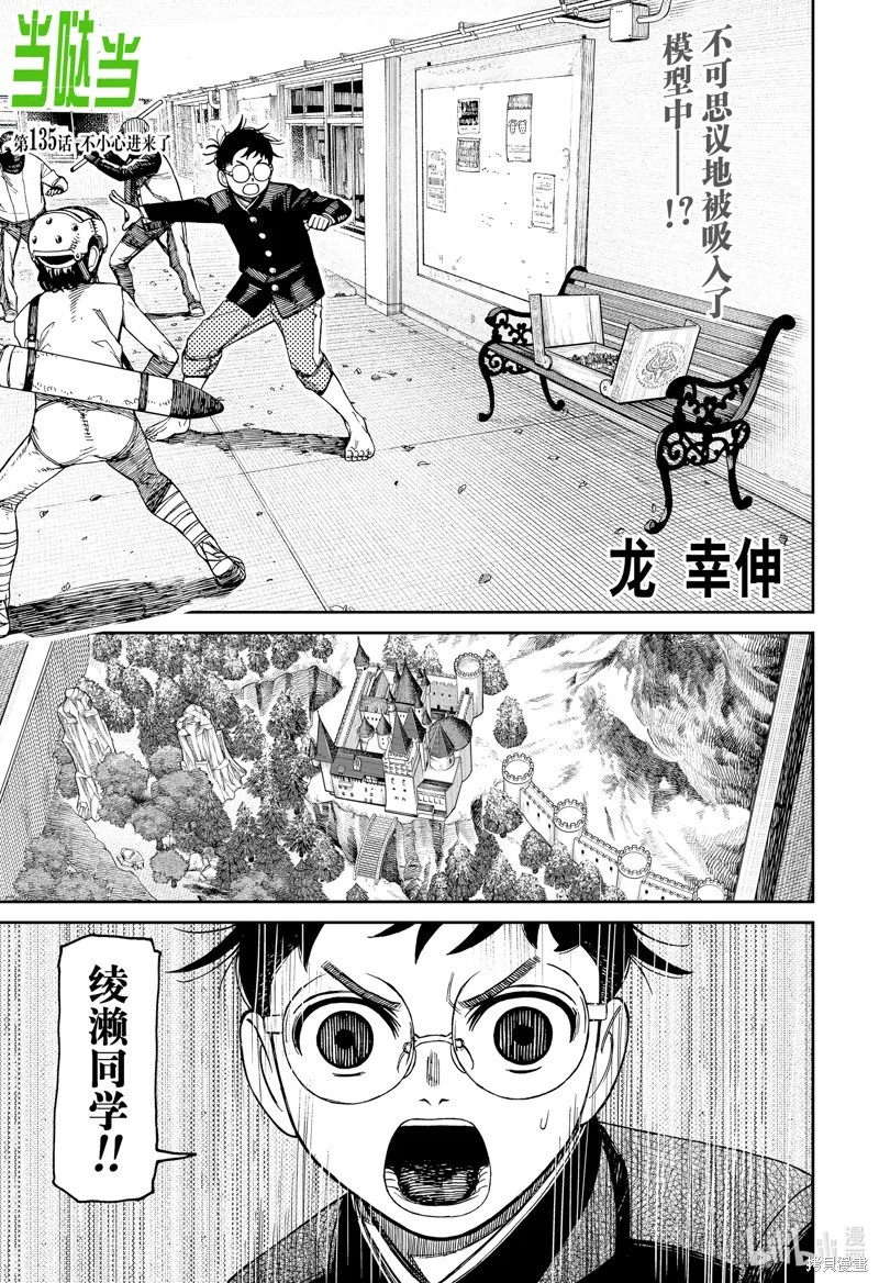 第0页