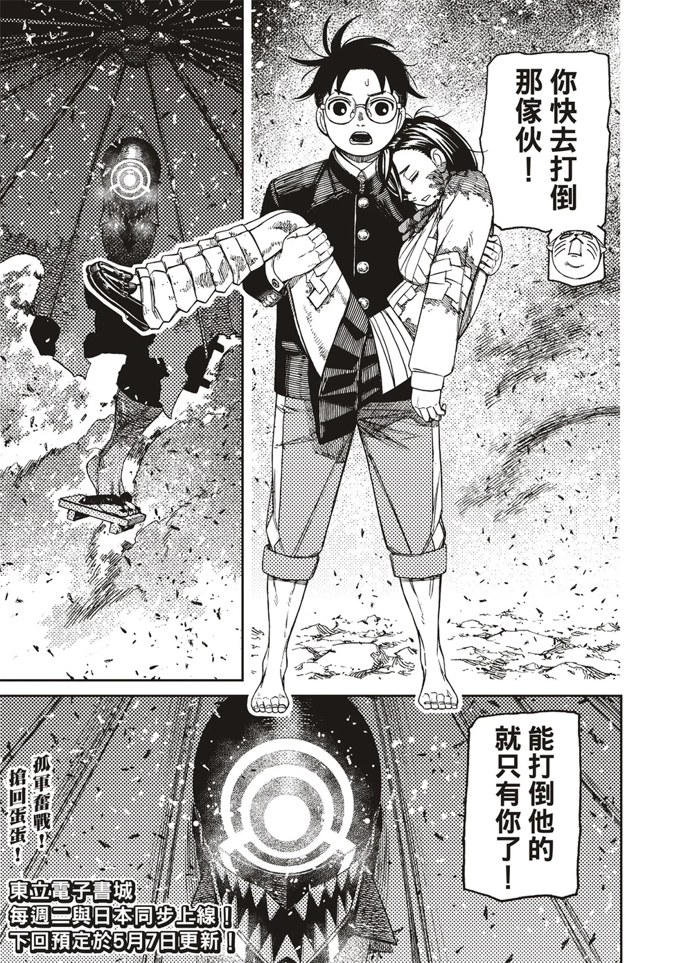 第51页