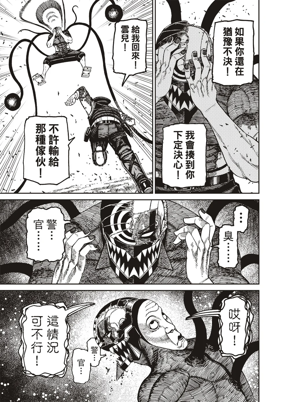 第39页