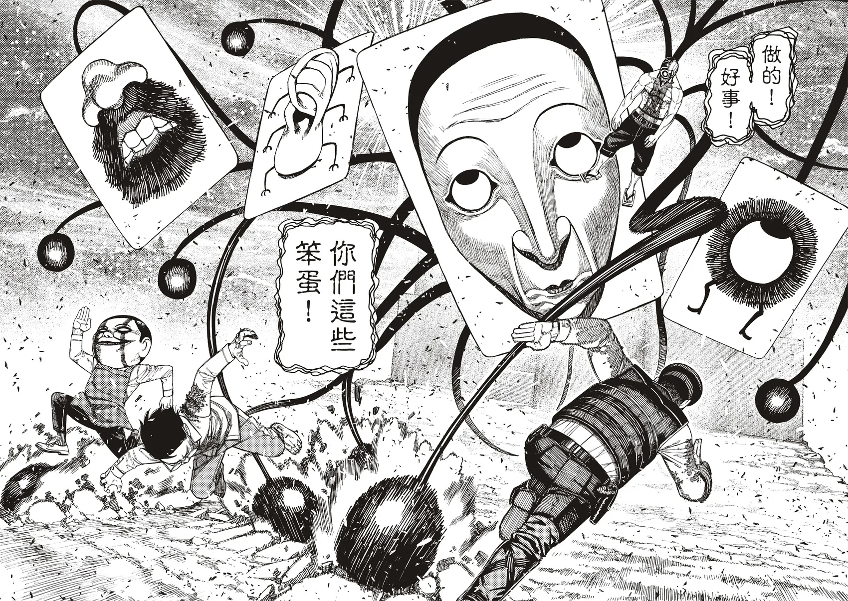 第33页