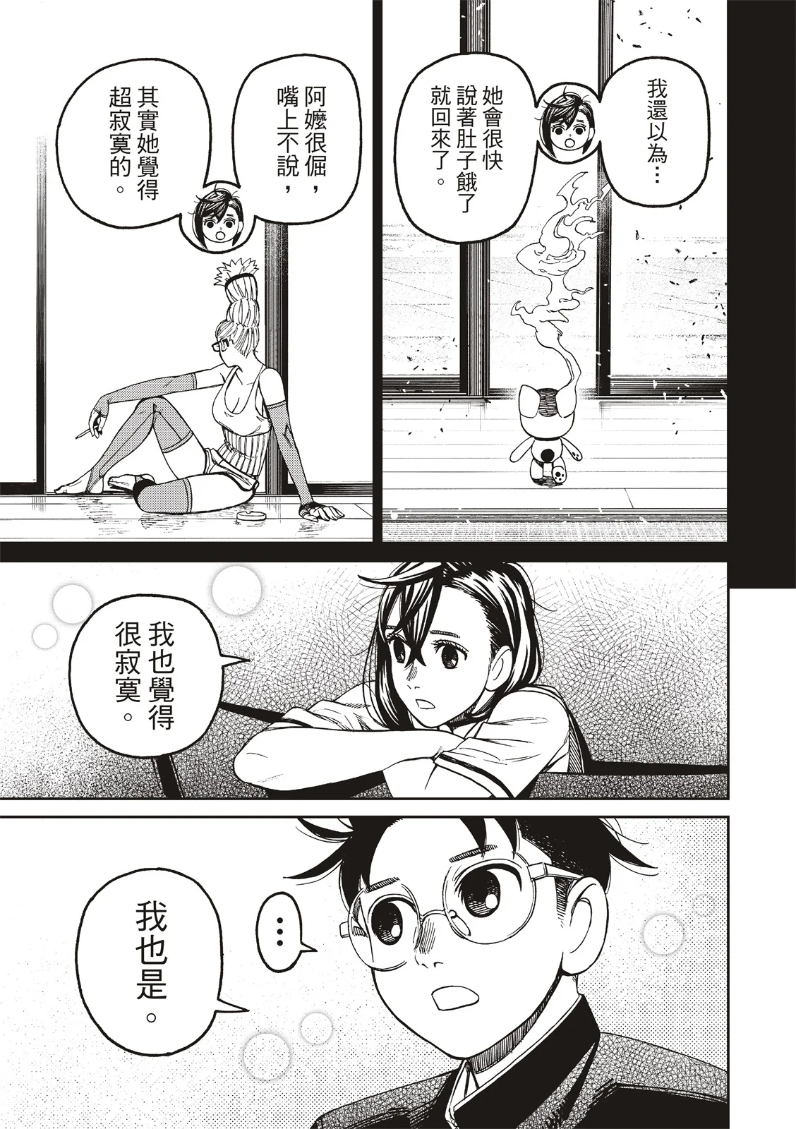 第42页