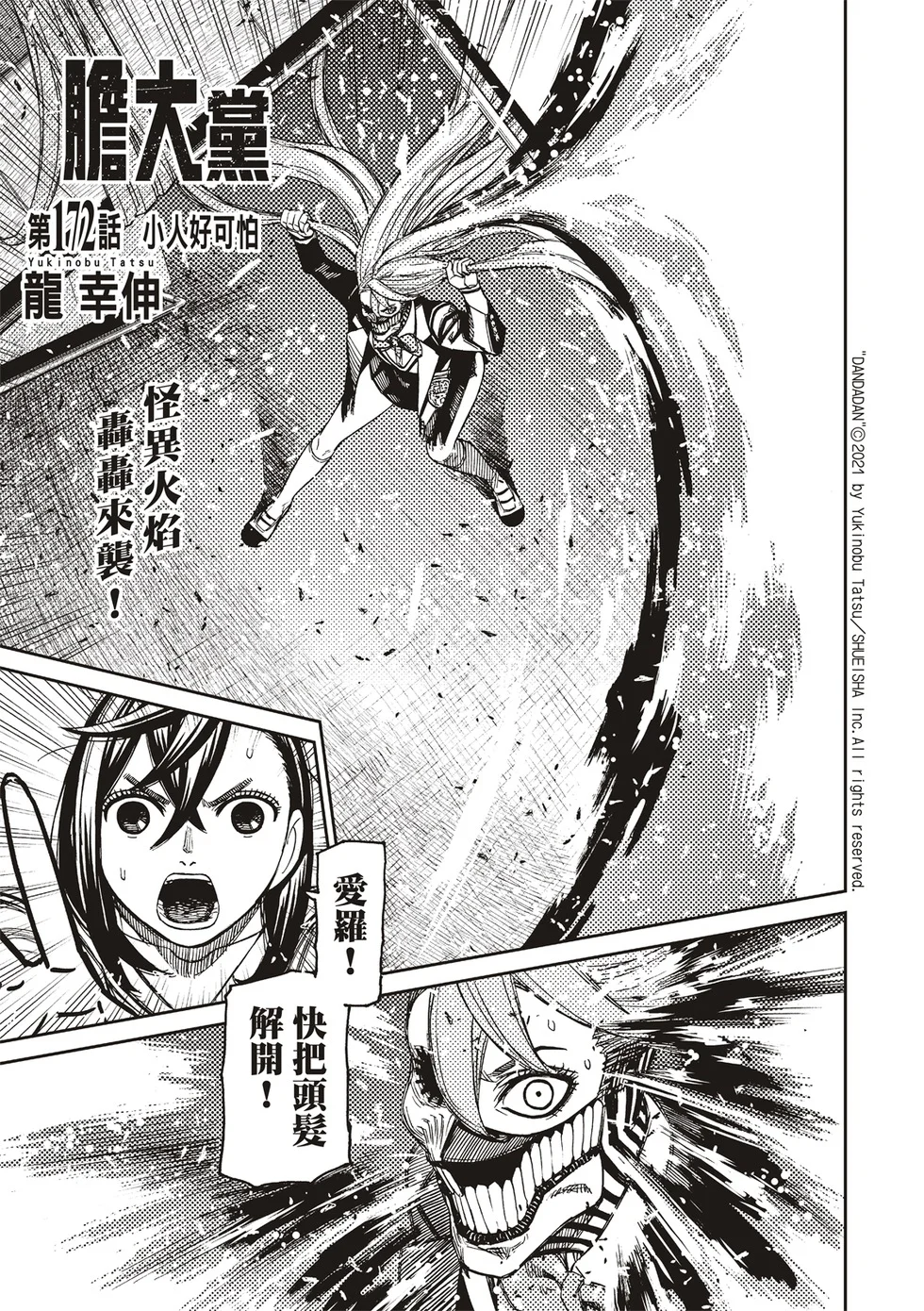 第0页